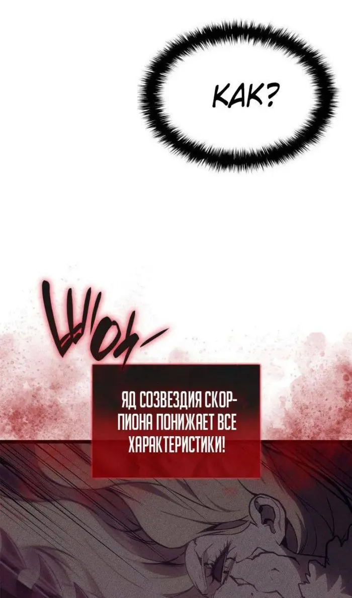 Страница 92