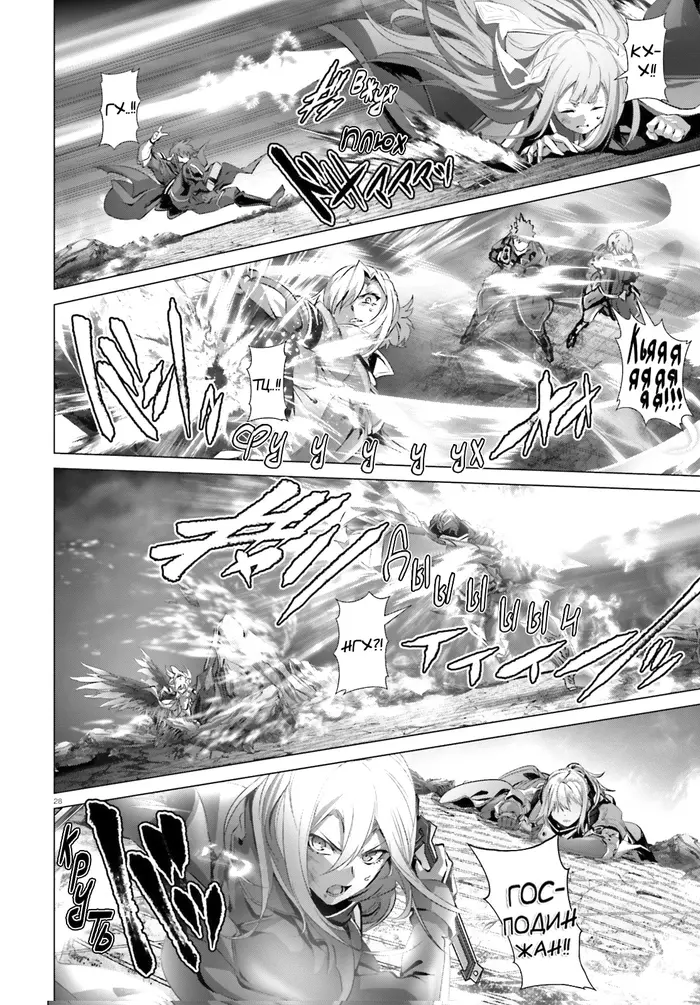 Страница 60