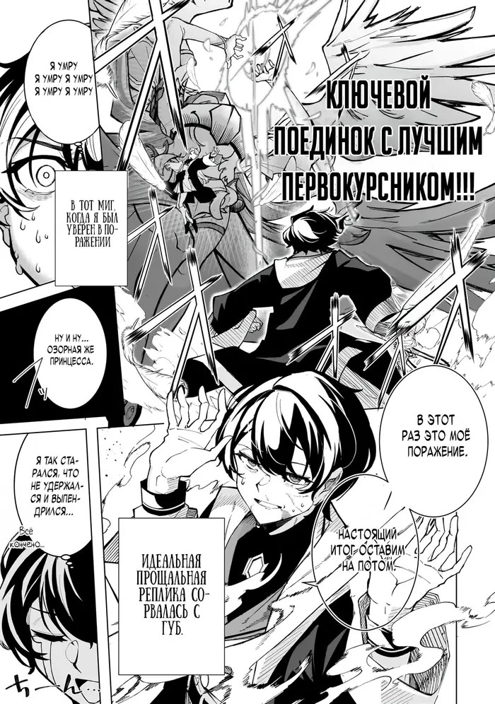 Страница 31