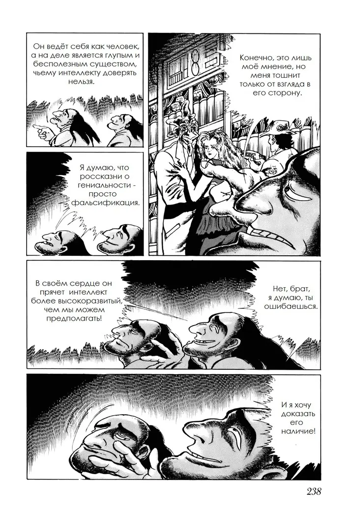 Страница 12