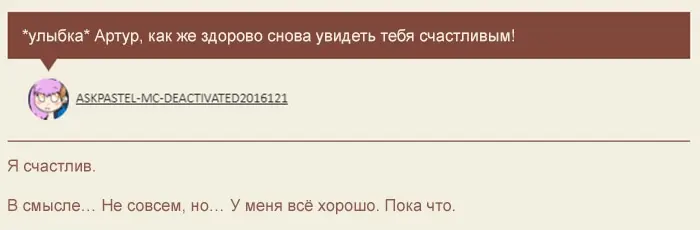 Страница 36