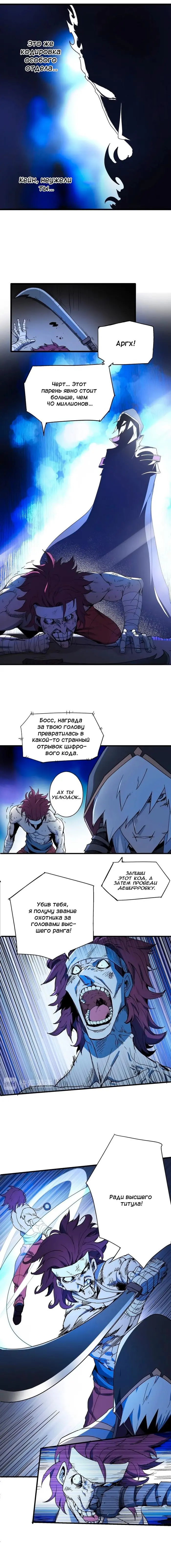 Страница 5