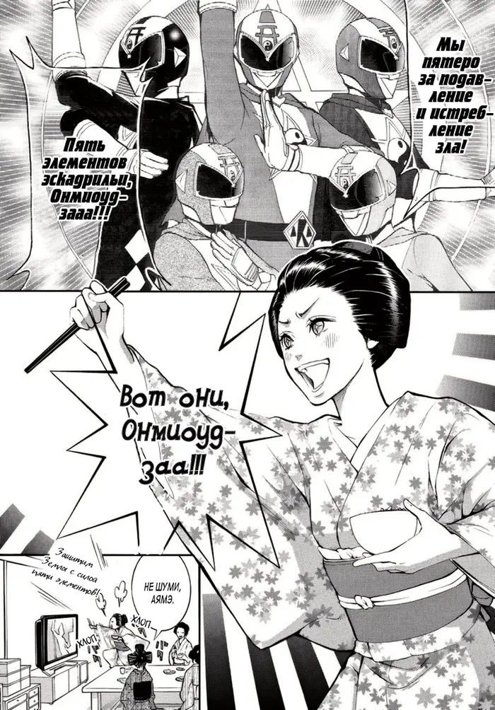 Страница 5