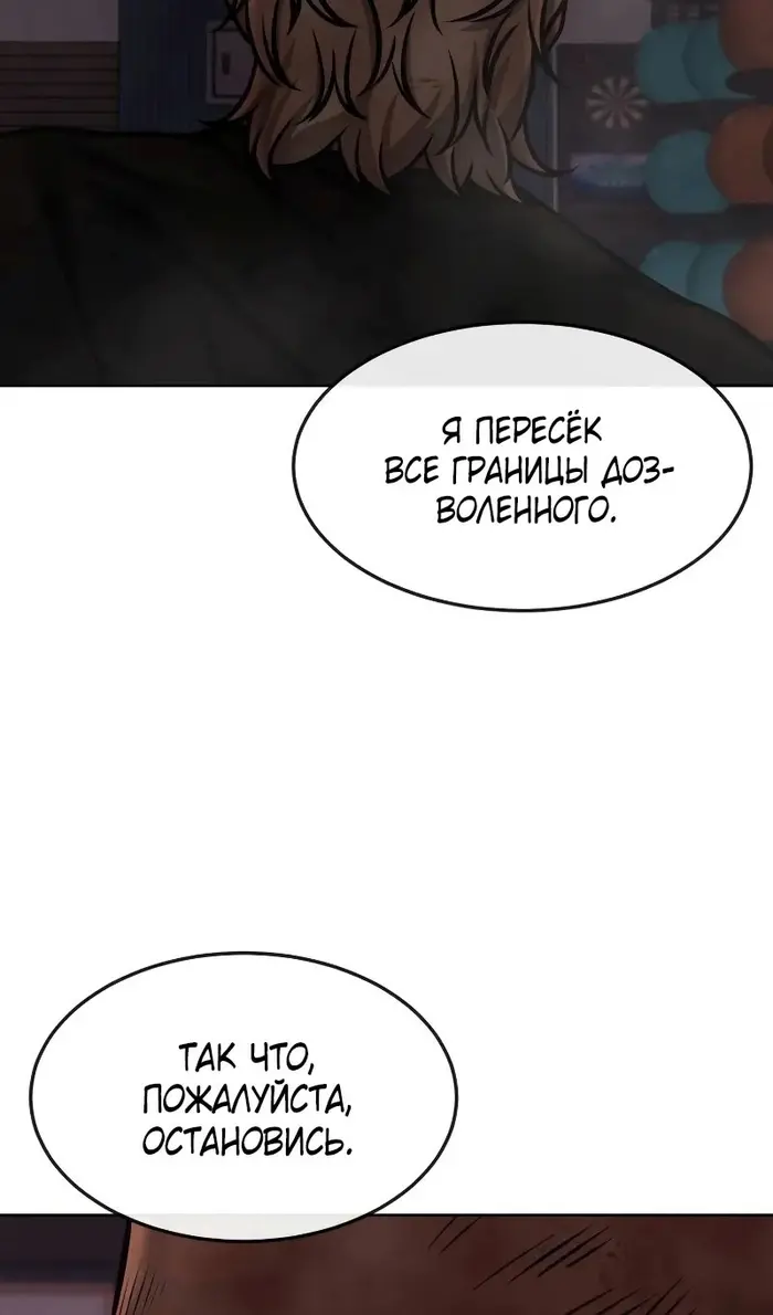 Страница 103
