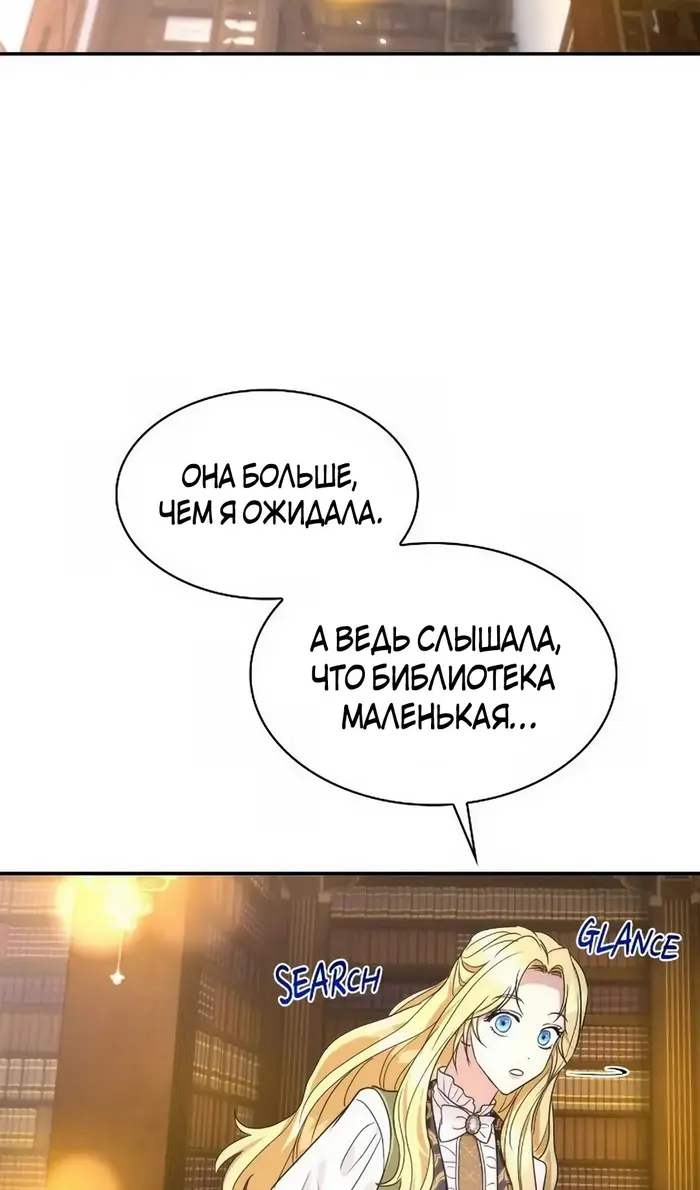 Страница 71