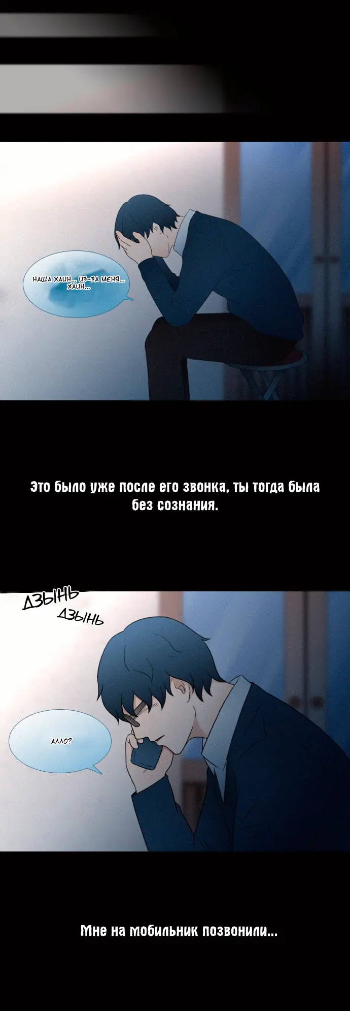 Страница 15