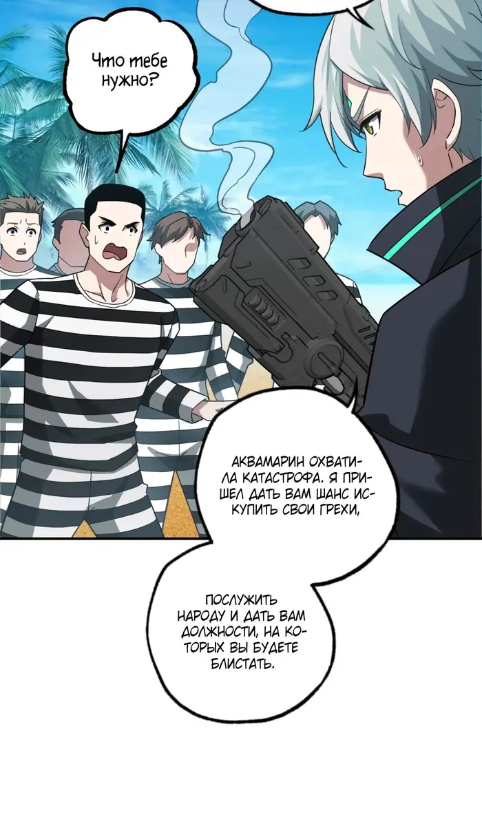 Страница 23