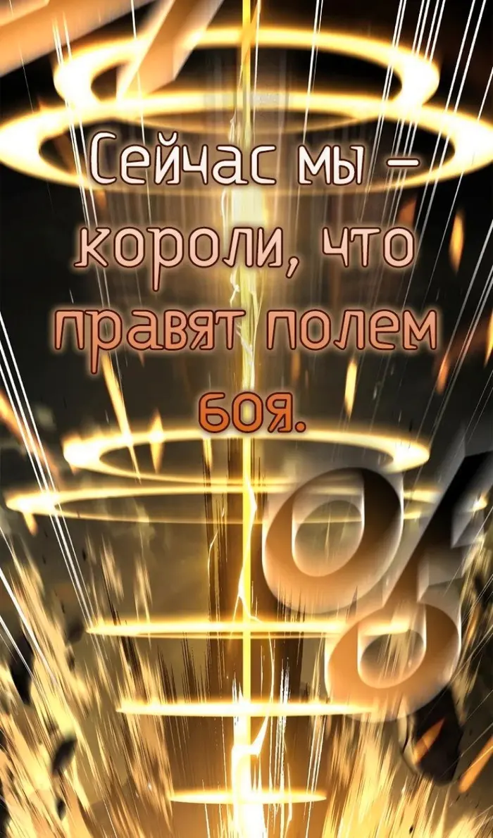 Страница 84