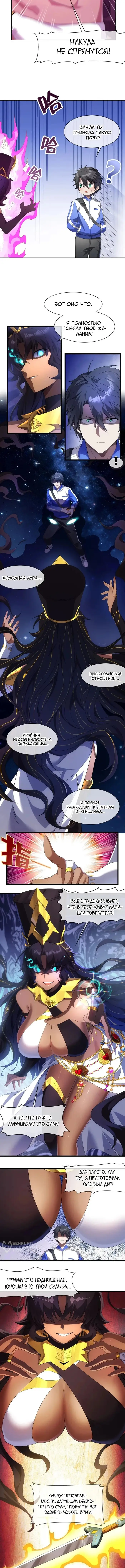 Страница 5