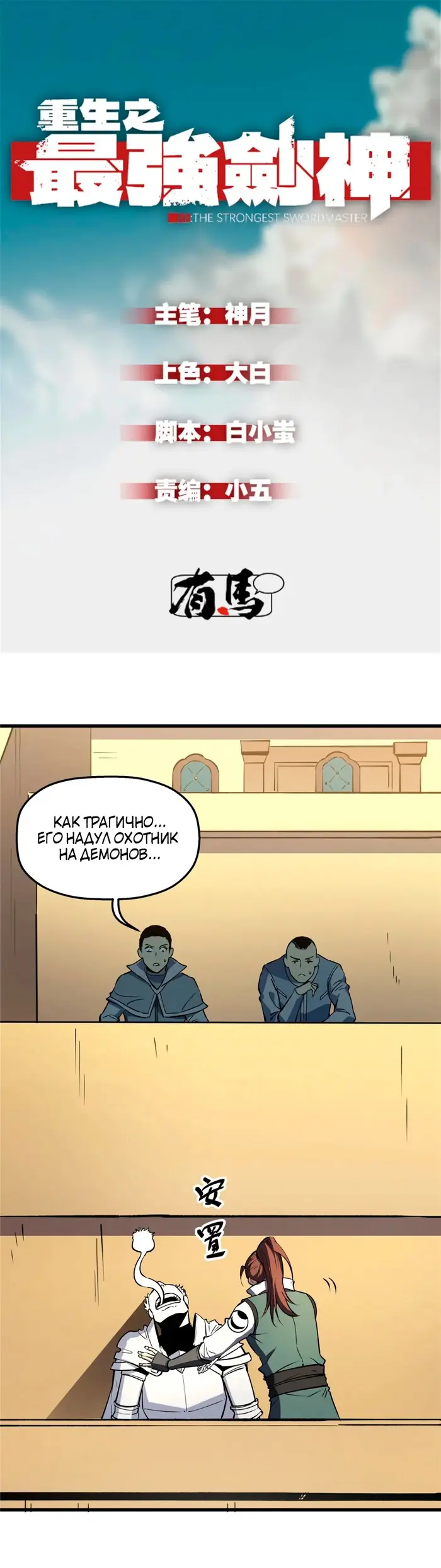 Страница 1