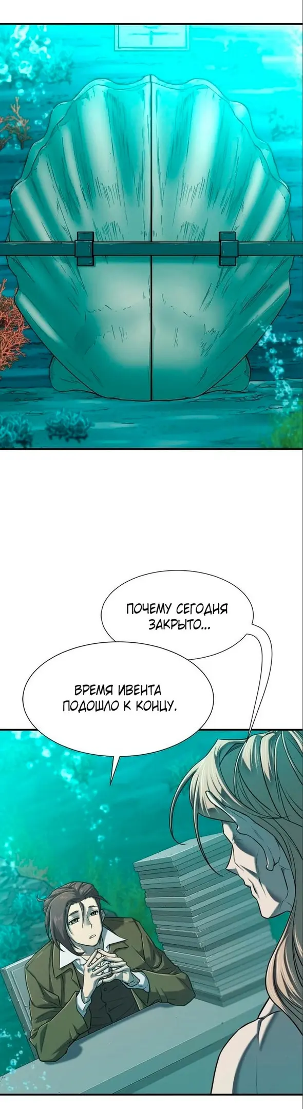 Страница 30