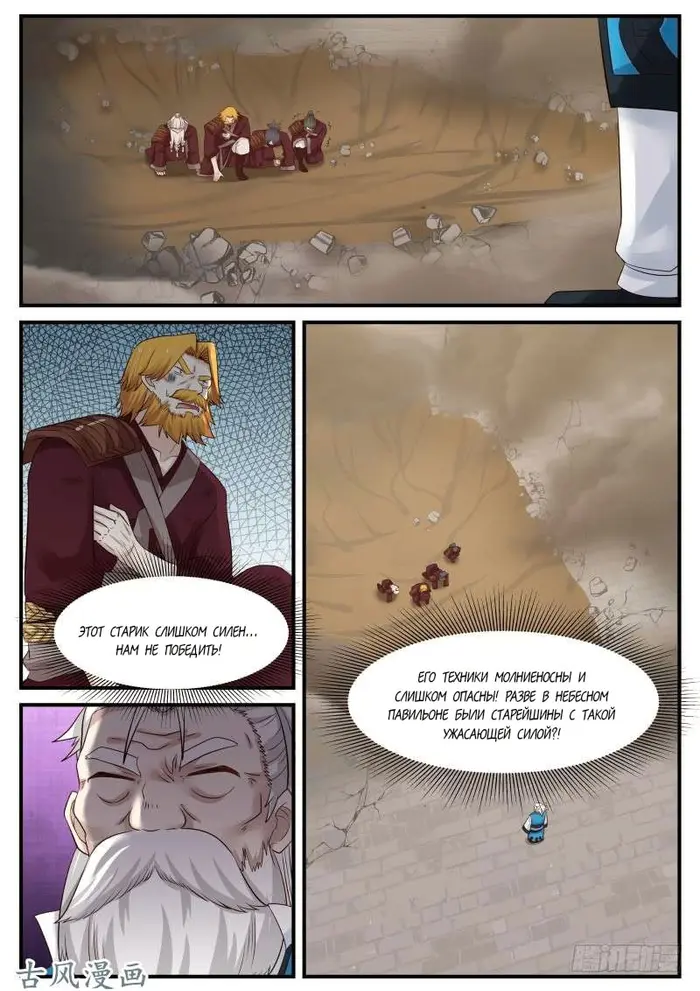 Страница 15