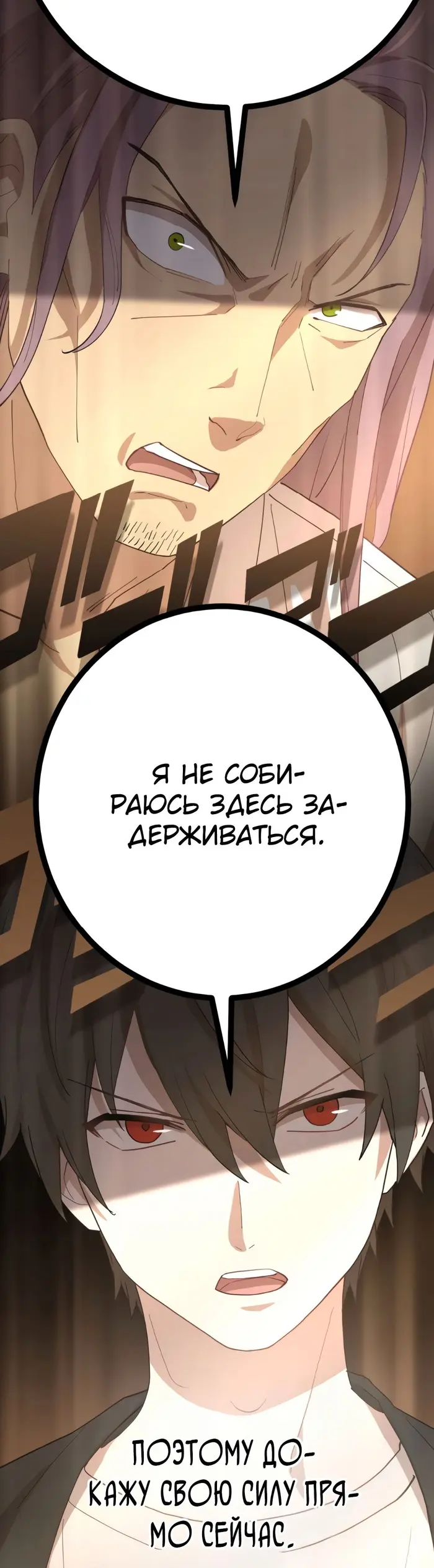 Страница 48