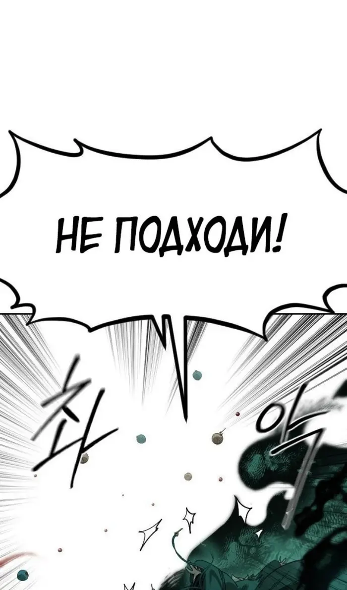 Страница 69
