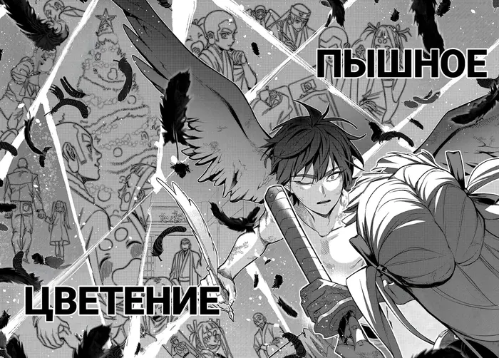 Страница 23