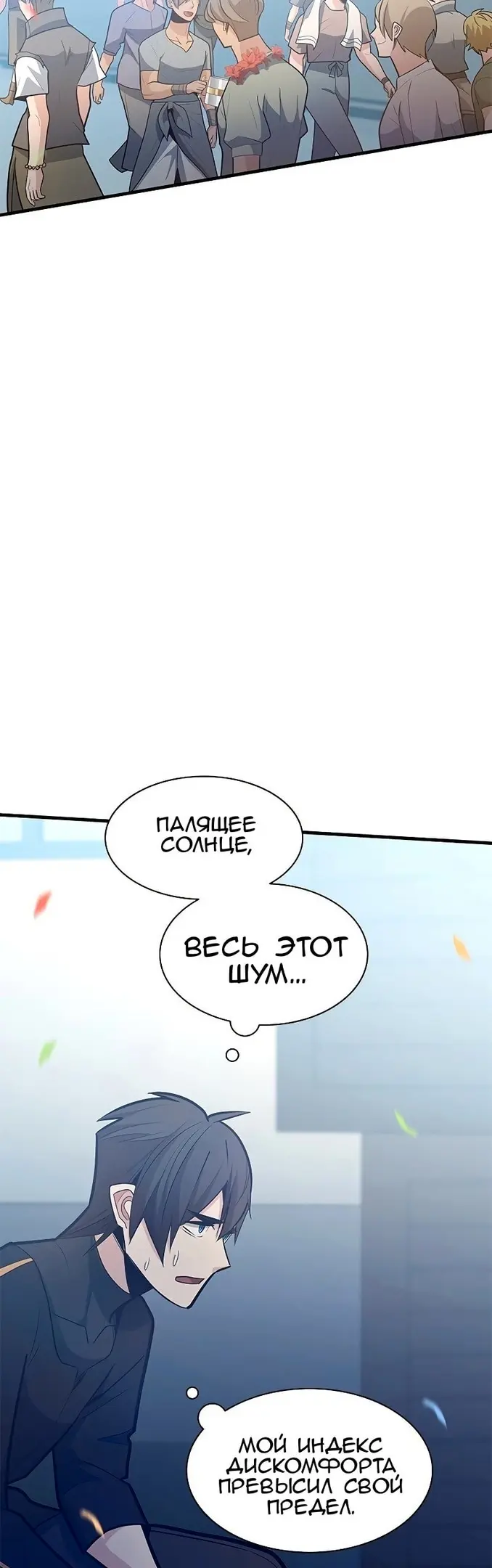Страница 56