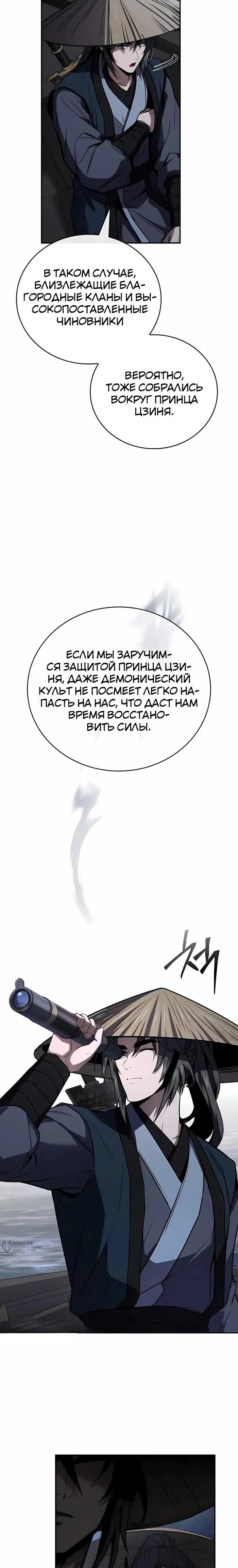 Страница 25