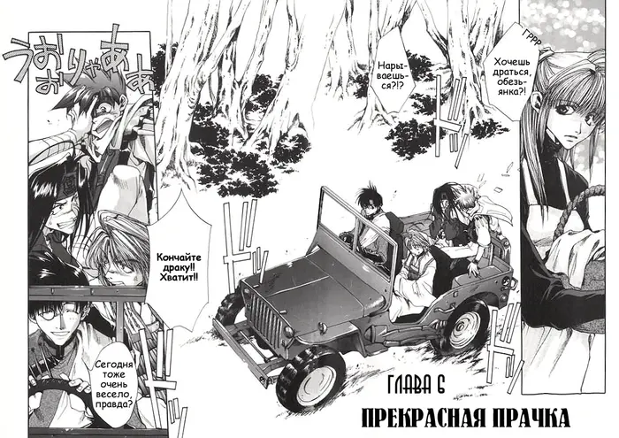 Страница 5
