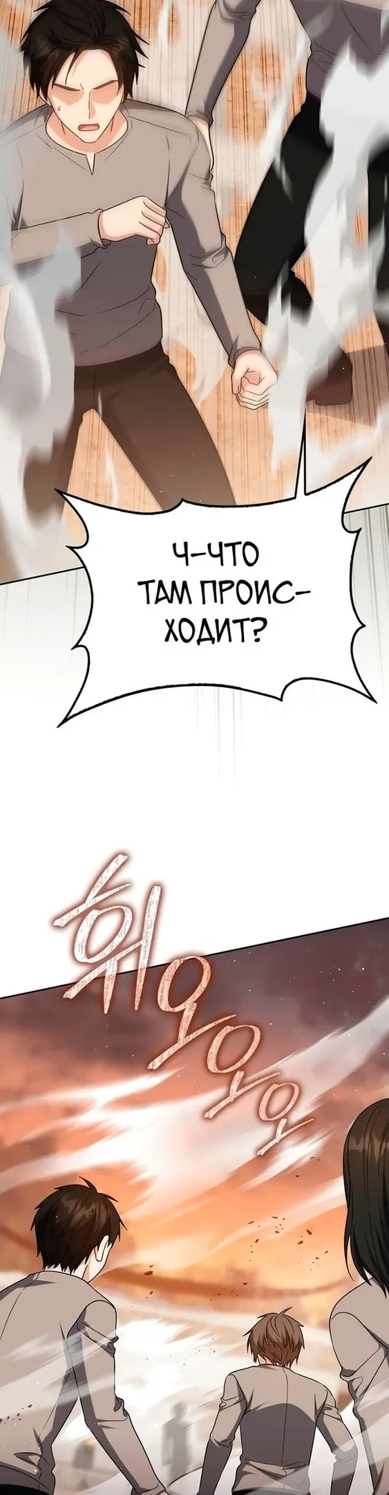 Страница 54