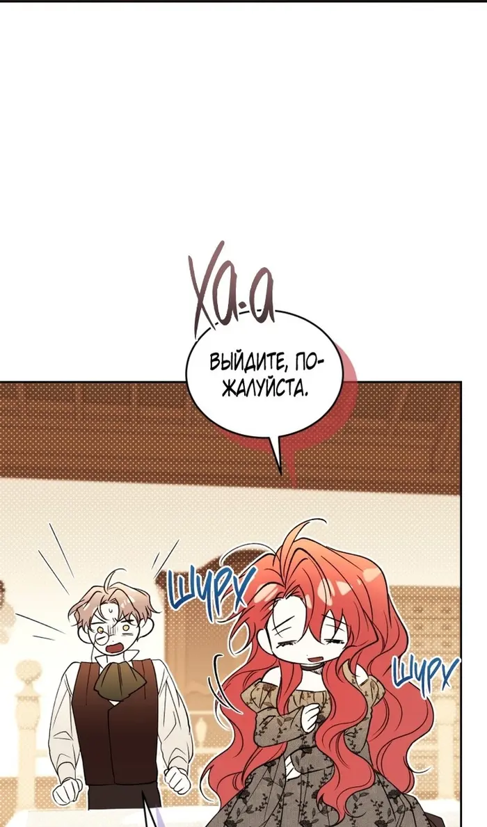 Страница 91