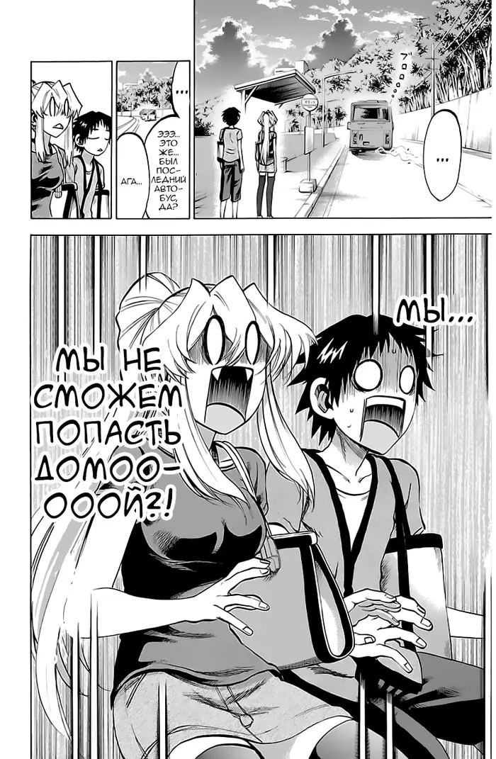 Страница 21