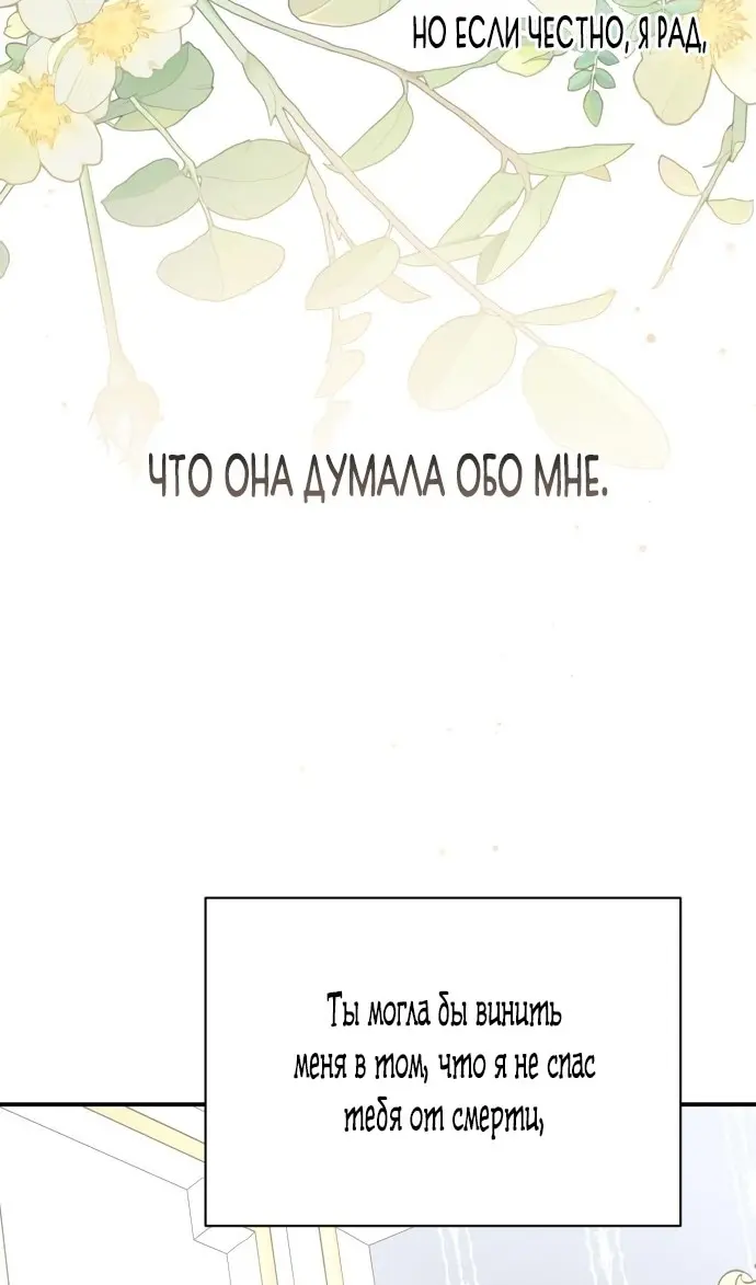 Страница 60