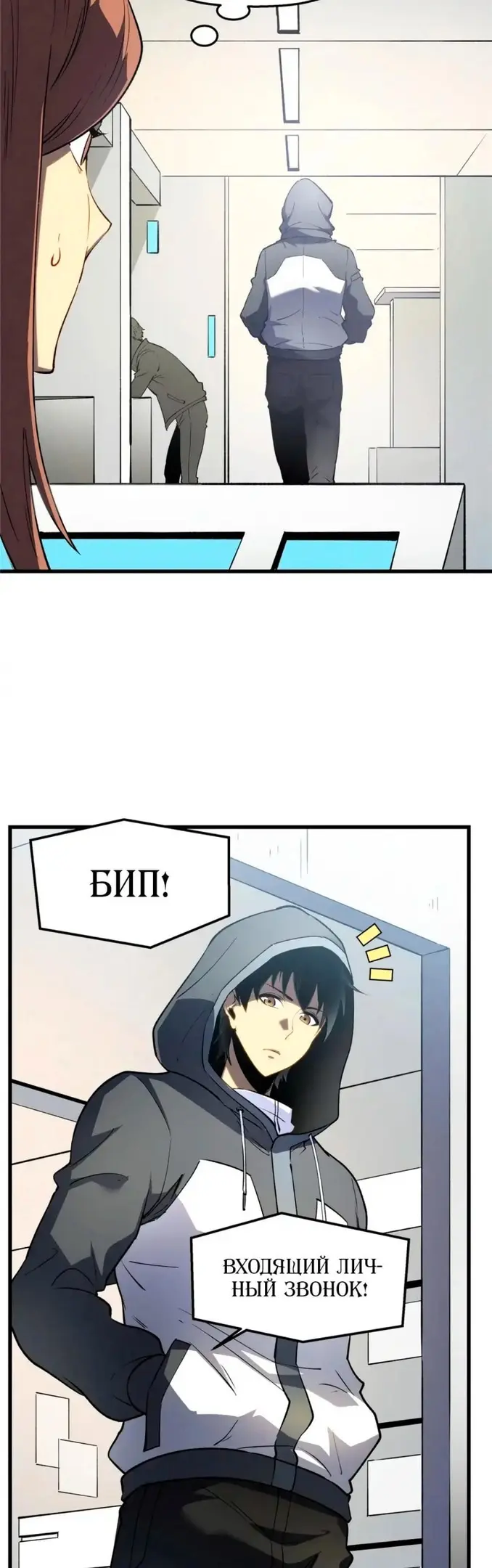 Страница 16
