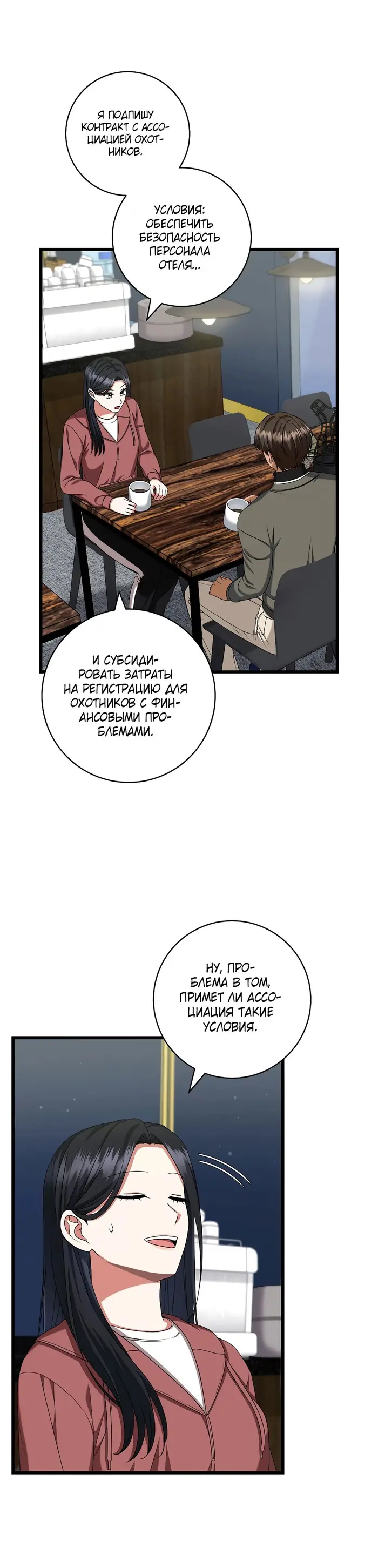 Страница 41