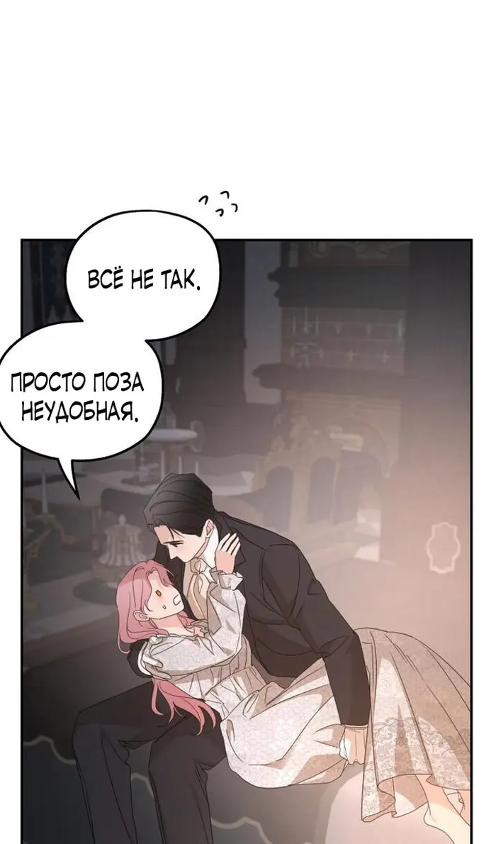 Страница 68