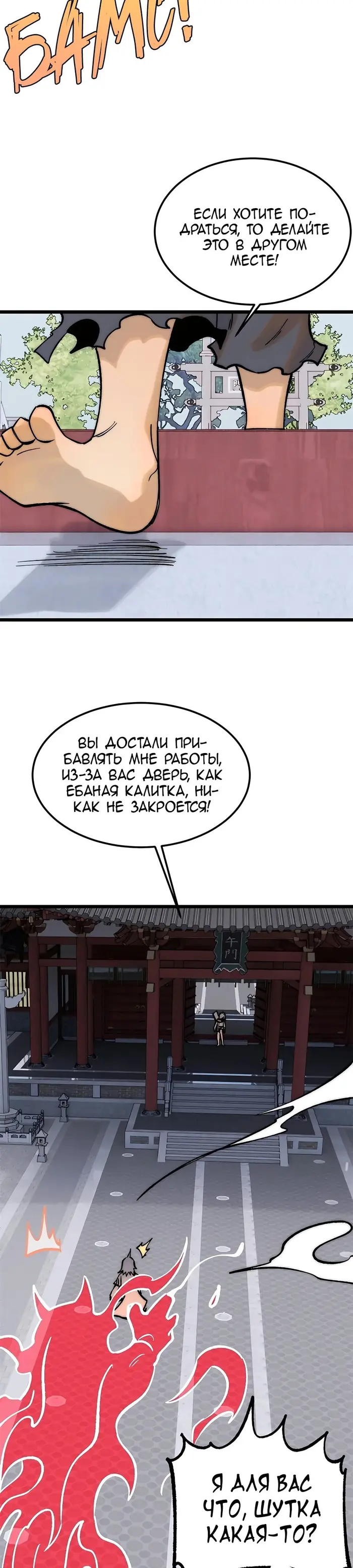 Страница 17