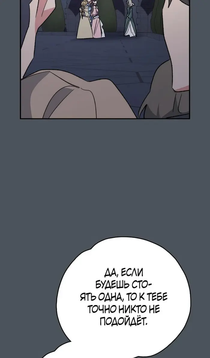 Страница 64