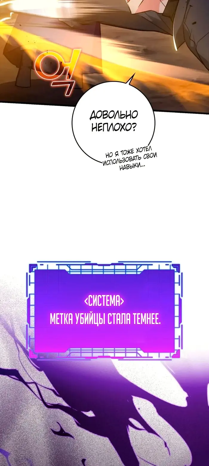 Страница 84