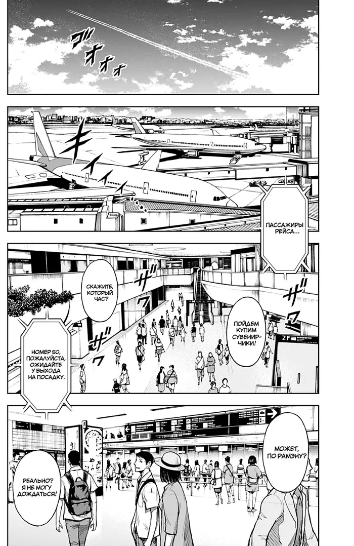 Страница 22