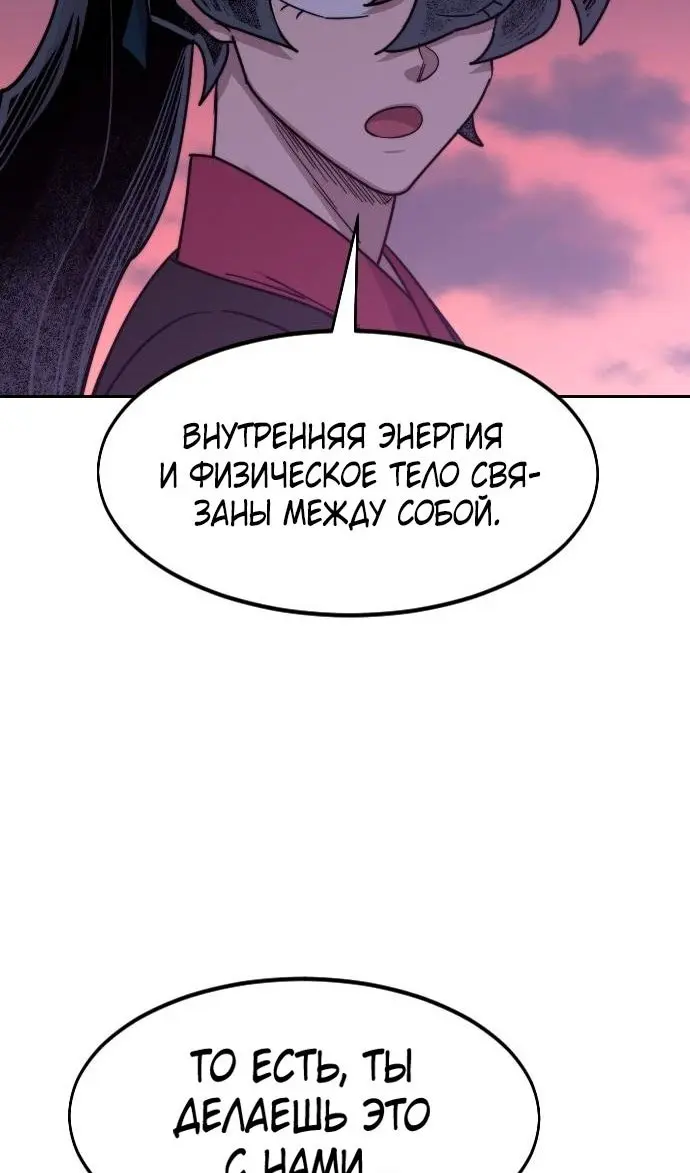 Страница 63