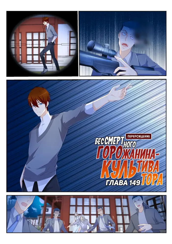 Страница 13