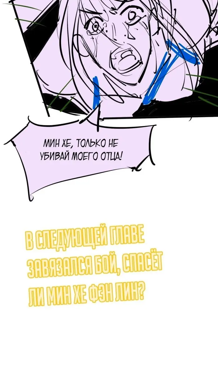 Страница 65
