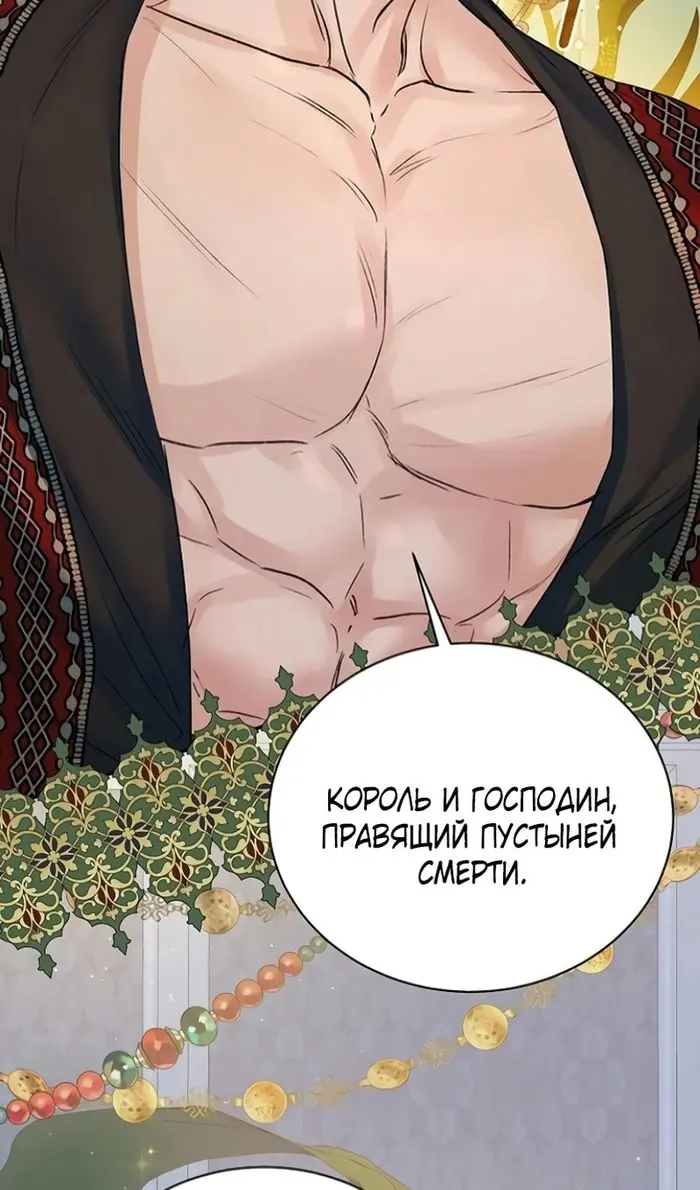 Страница 60