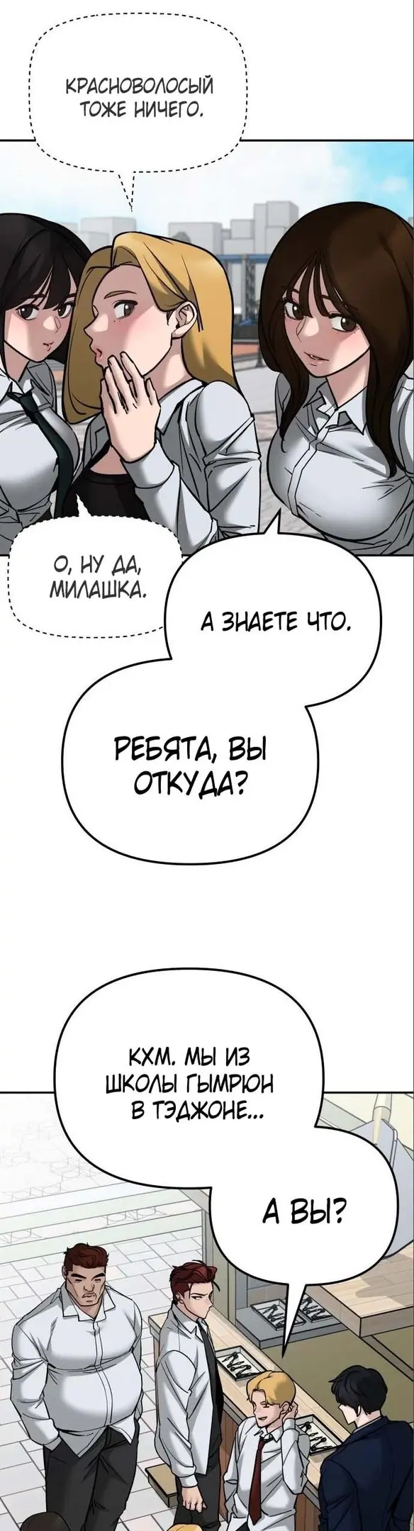 Страница 83