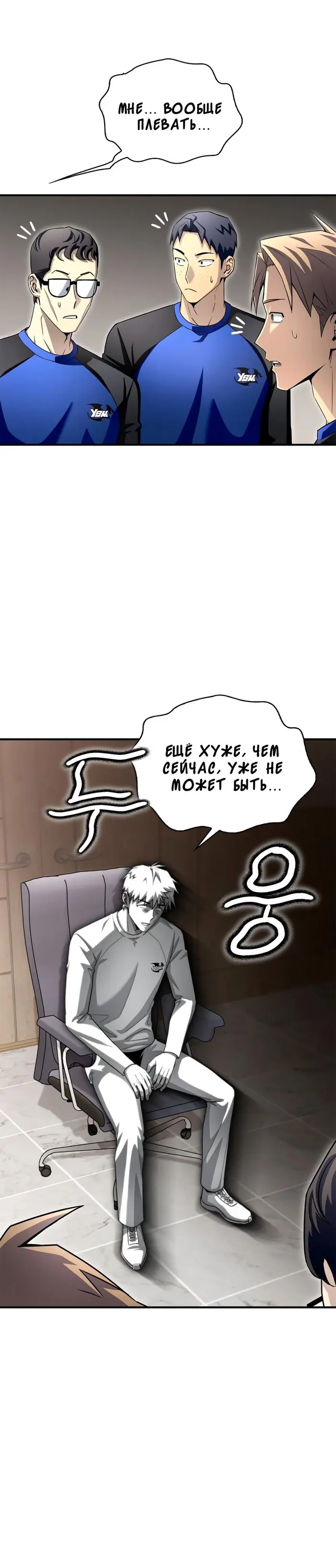 Страница 27