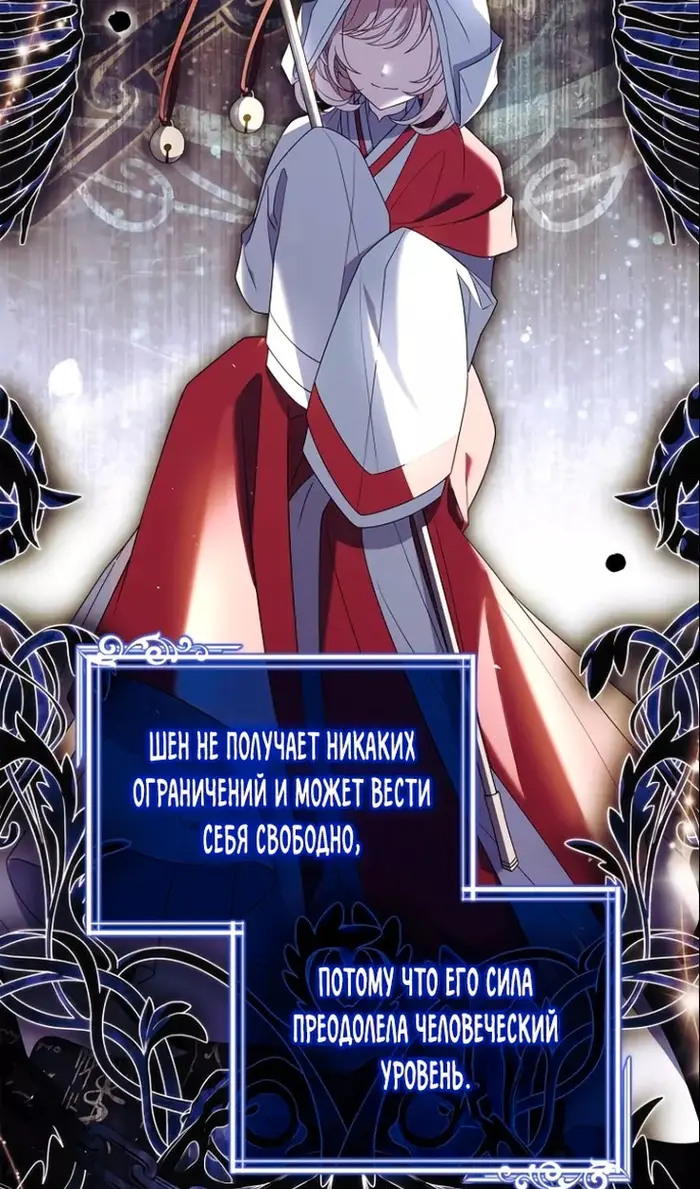 Страница 96