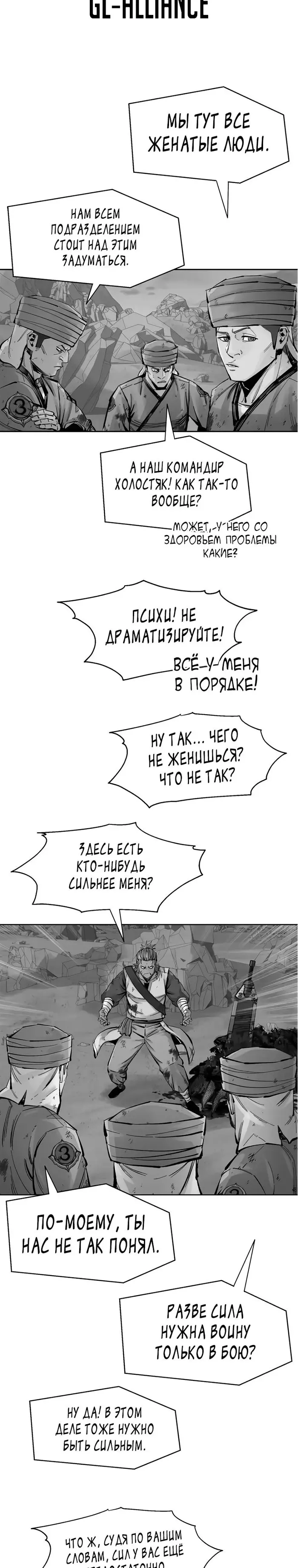 Страница 28