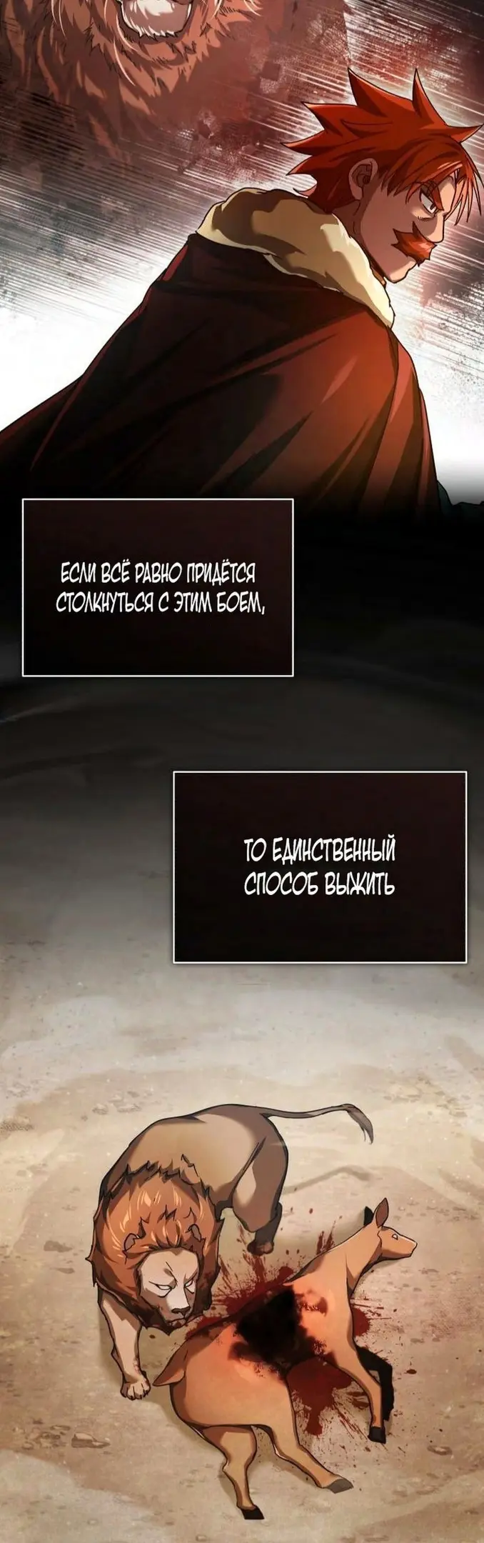 Страница 49