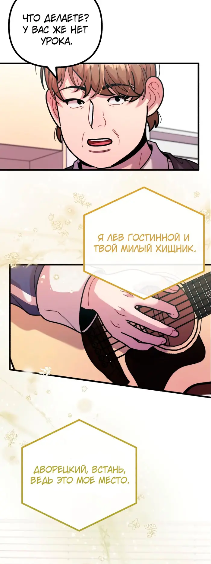 Страница 32
