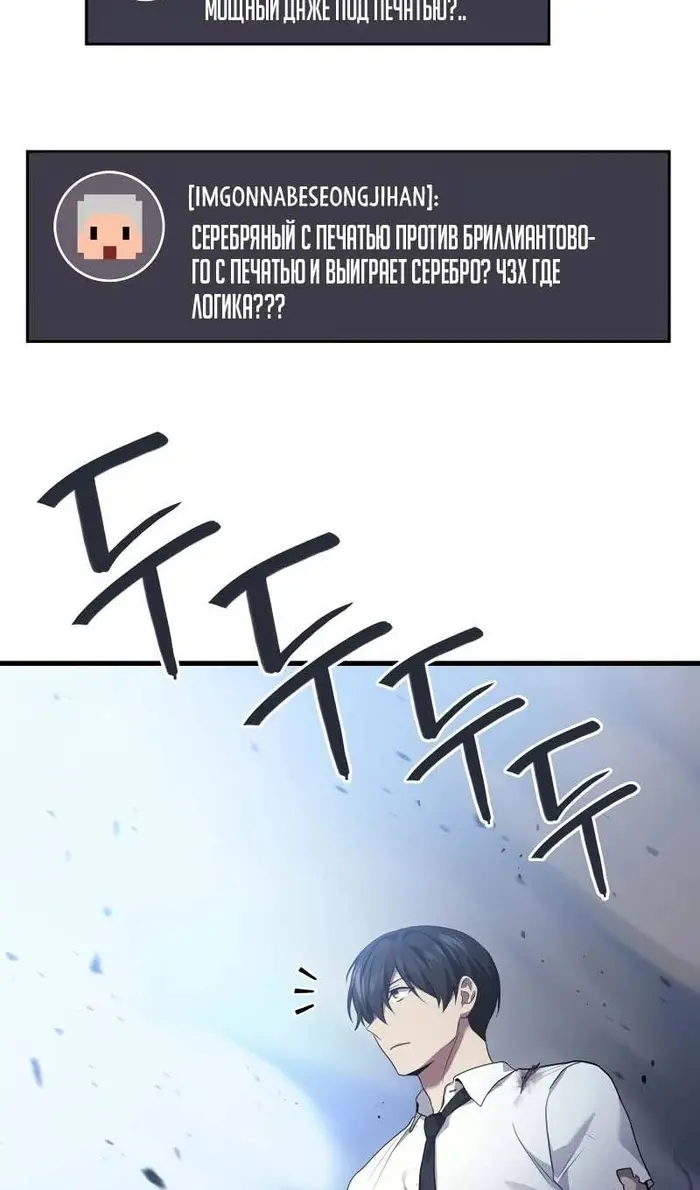 Страница 64