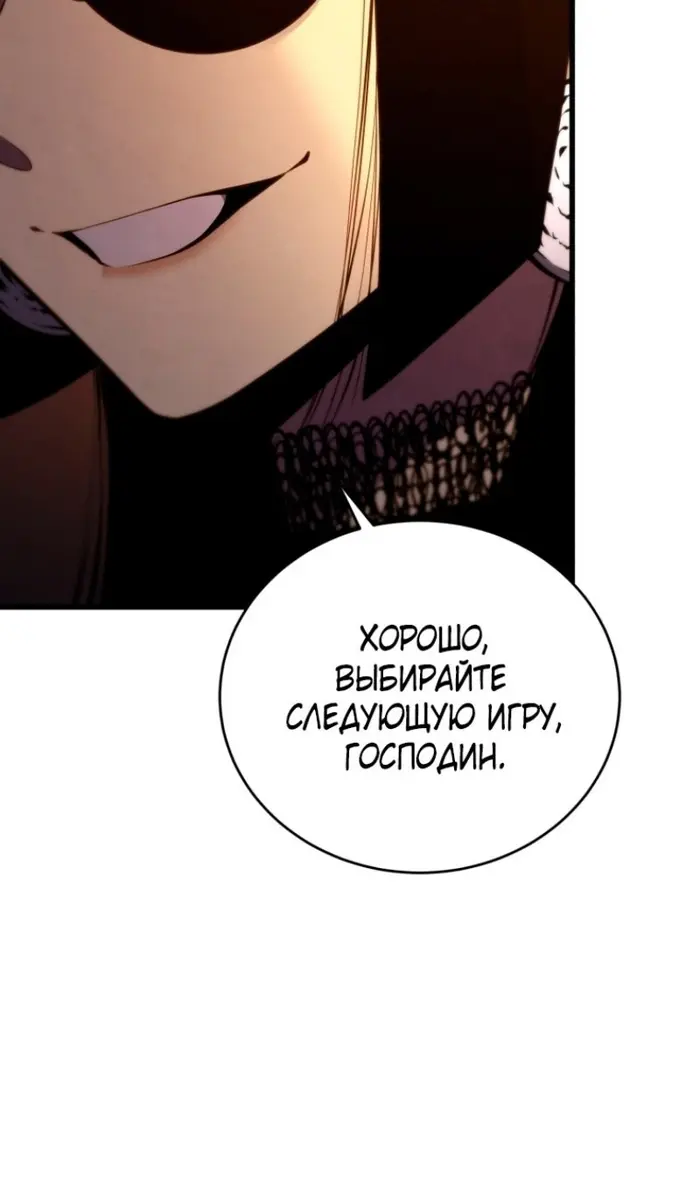 Страница 90