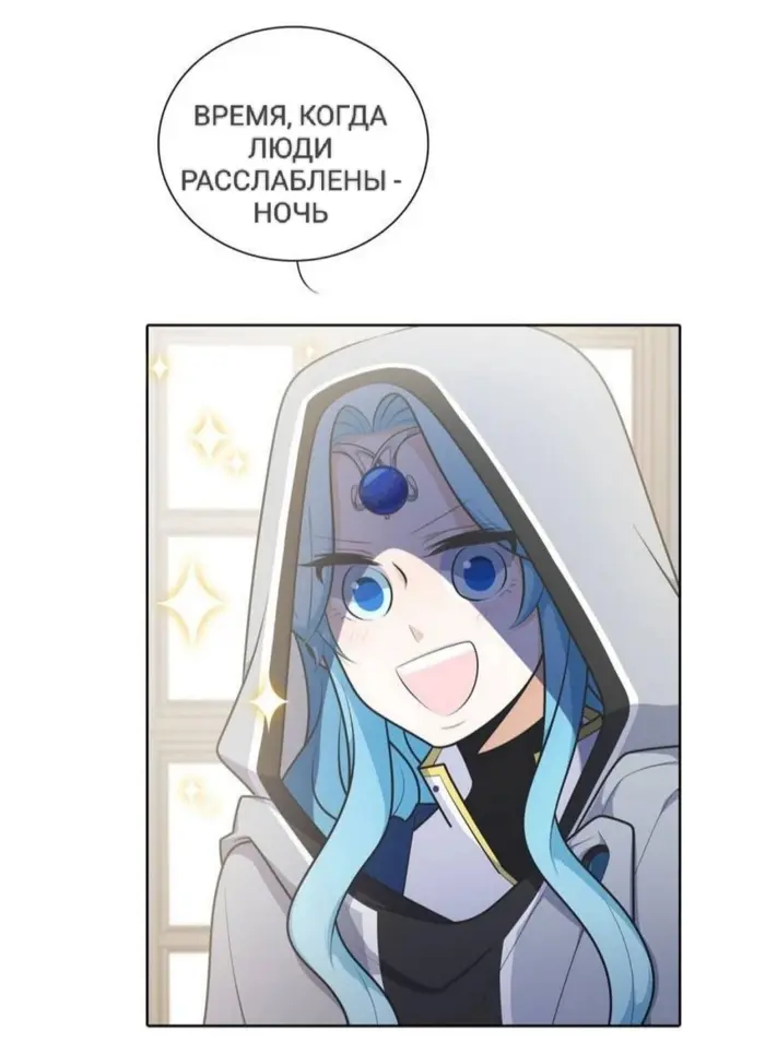 Страница 55