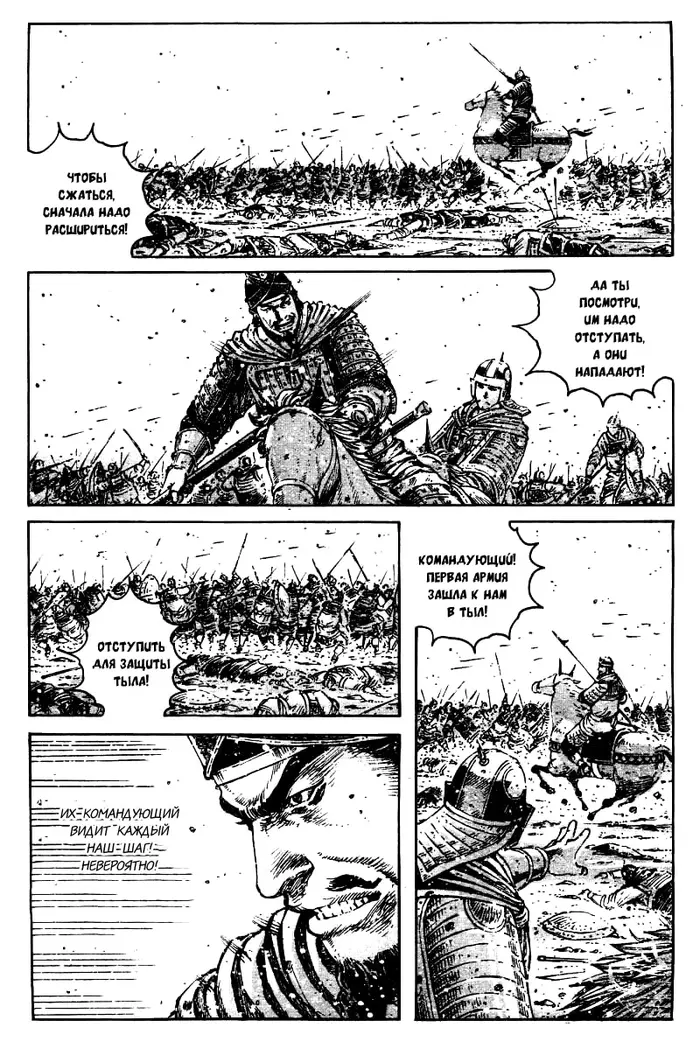 Страница 9