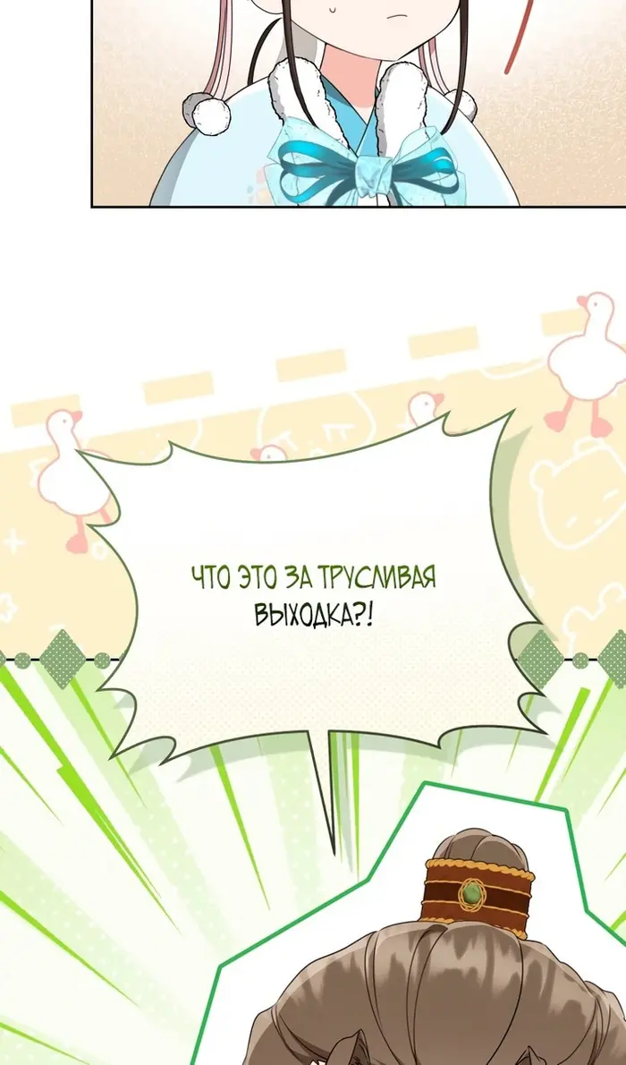 Страница 90