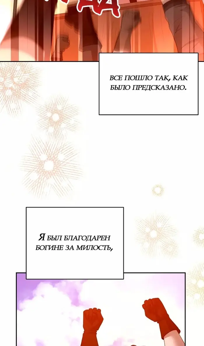 Страница 63