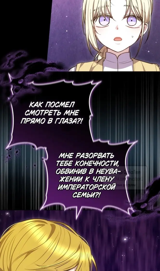 Страница 53
